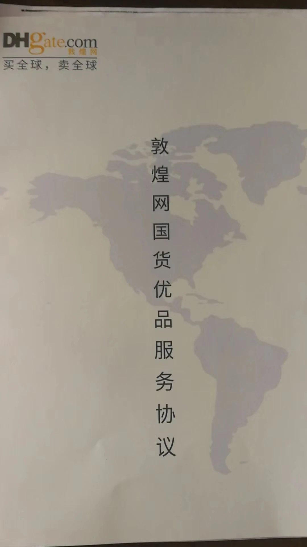 11 11